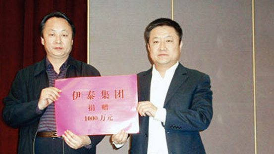 2008年3月20日，黄河内蒙古杭锦旗独贵特拉奎素段决堤。集团公司又为灾区捐赠1000万元现金用于灾后重建